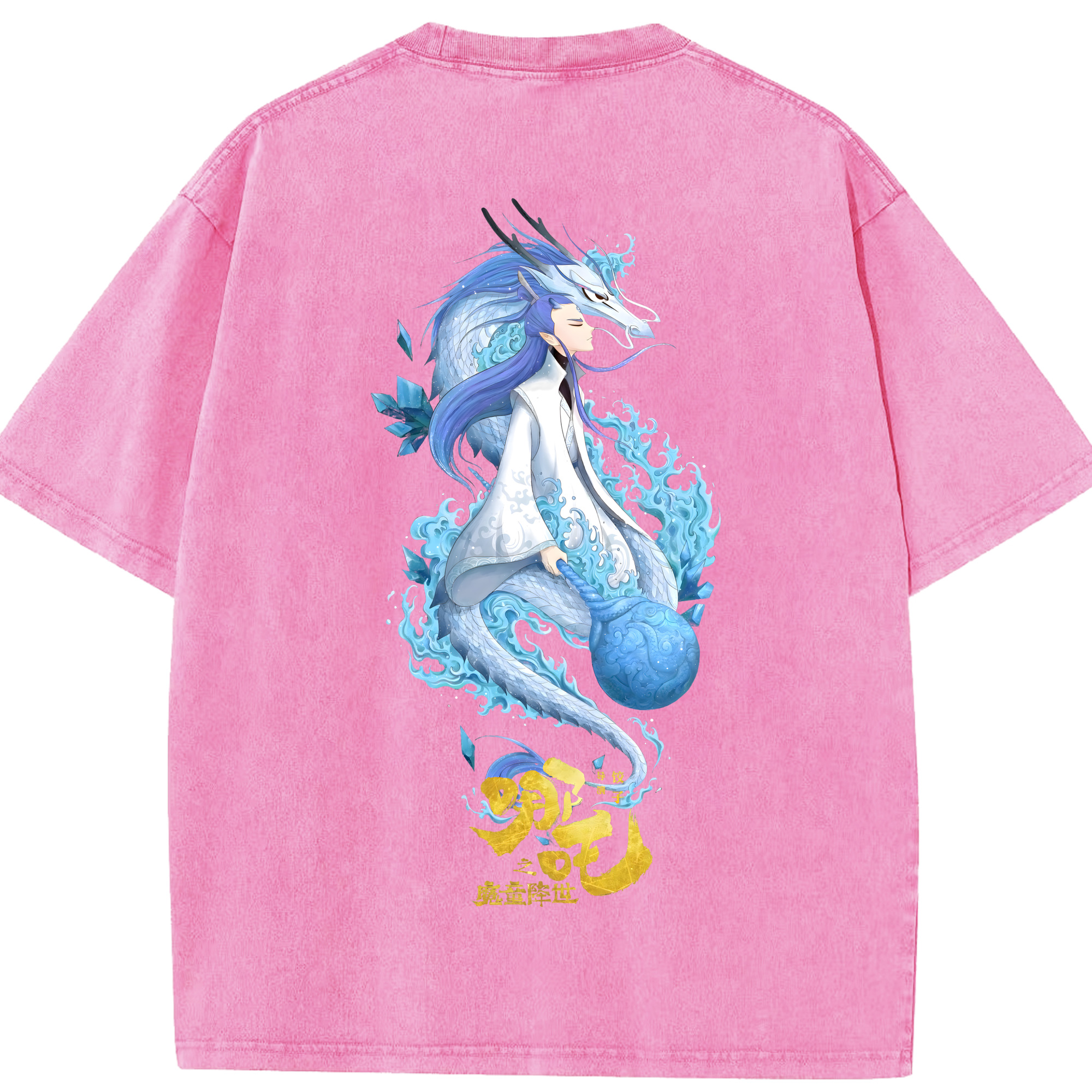 （画像用） Ne Zha 2 ナタ 魔童の大暴れ 綿100% ヴィンテージ風 半袖Tシャツ（背面プリント）